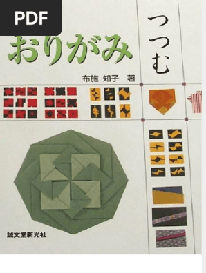 Pdfslide.us Origami Wrapping Workshop Book by Tomoko Fuse