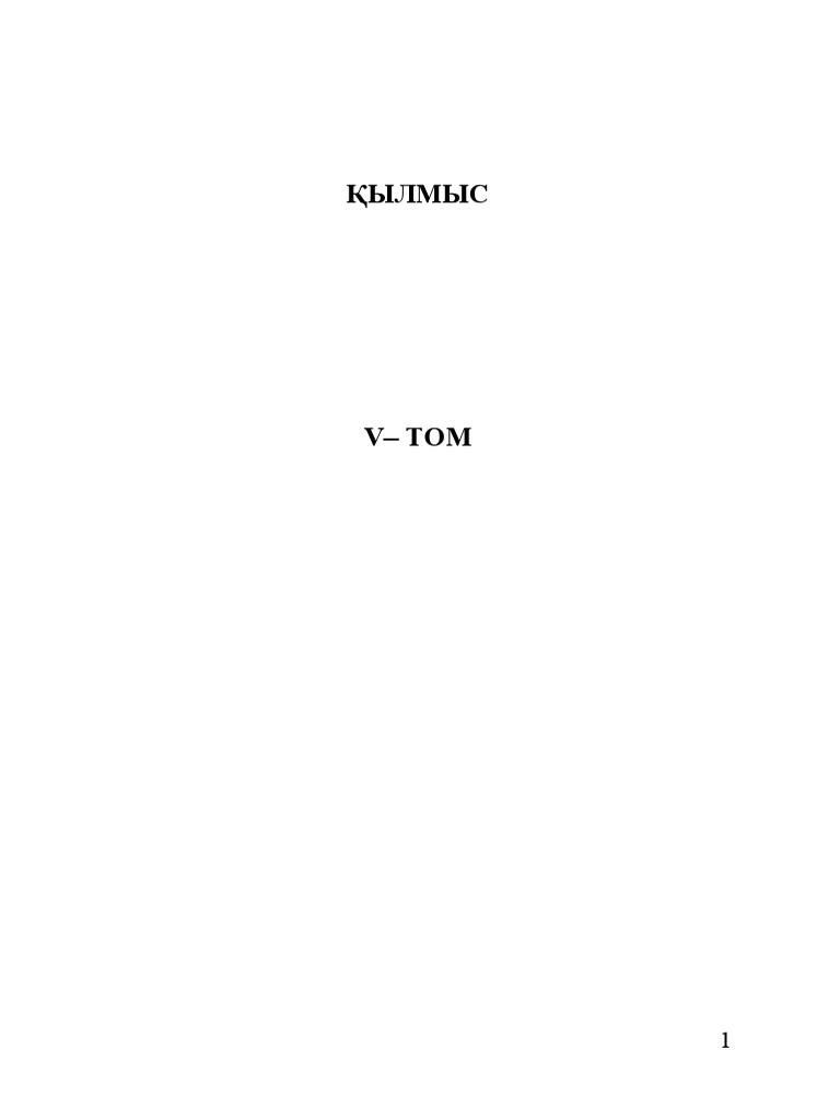 Мулат әйелдерімен қосарланған порно