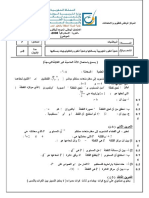 math_sc_ex_tech