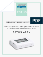 Estus Арех 211020(1)