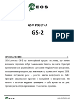 SOKOL GS-2 (v.2)