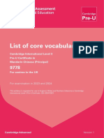 List of Core Vocabulary: Cambridge International Level 3 Pre-U Certificate in Mandarin Chinese (Principal)