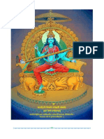 Ten Syllable Matangi Mantra PDF Free