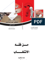PDF Ebooks - Org Ku 9459