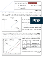 Sciences 1sci21 1trim d5