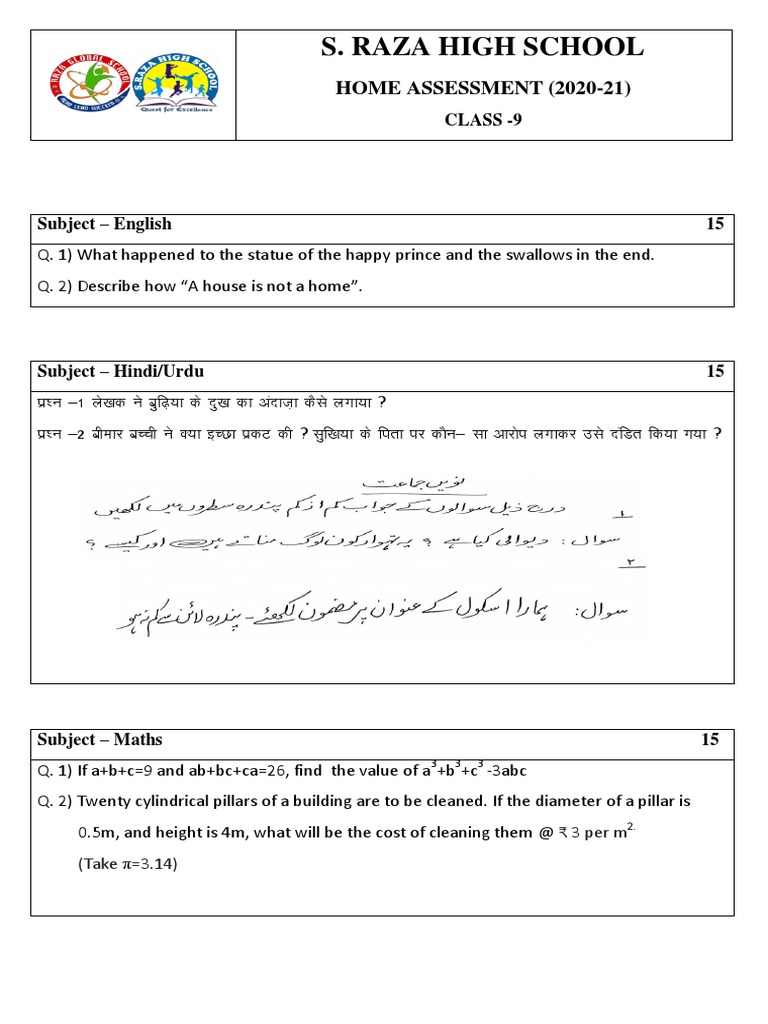 S. Raza High School: HOME ASSESSMENT (2020-21) | PDF