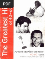 Great Gig Book - Blue Book PDF | PDF