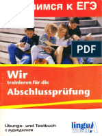 Übungsbuch