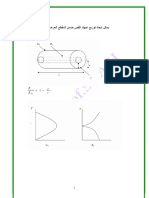 Lec 6