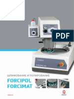 Шлифовально-полировальные станки FORCIPOL - FORCIMAT