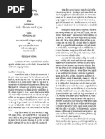 Had In Gujarati Escritura Latina Colacion