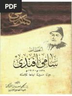 XV 2015 Graffiti Writing and Street Art PDF | PDF | Al Shuhada