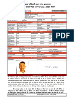 Tet Registration Form