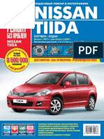 Nissan Tiida s2007_TR