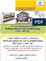 Refrigeration & Air Conditioning (MPE411) - Lec.1