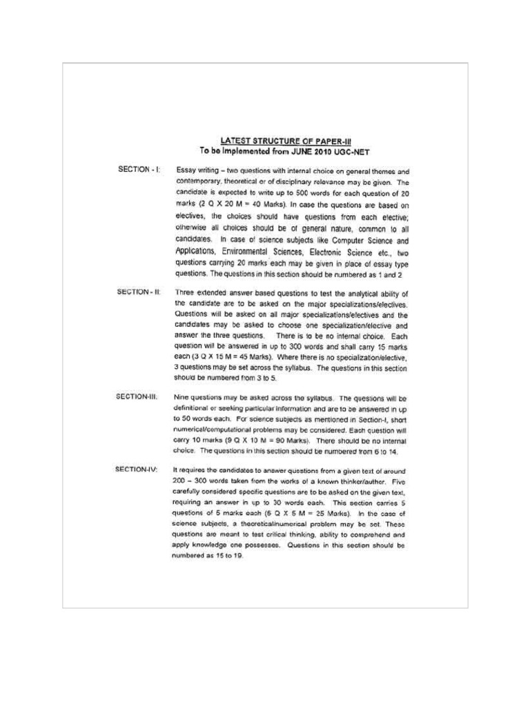 Neeraj | PDF