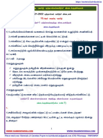 10th Tamil Putthaka Pairsi Answer