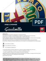 Alfa Romeo Julietta Βιβλίο Χρήσης&Συντήρησης