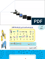 جديد سابع هاتفي