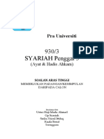 Soalan P3 Aras Tinggi