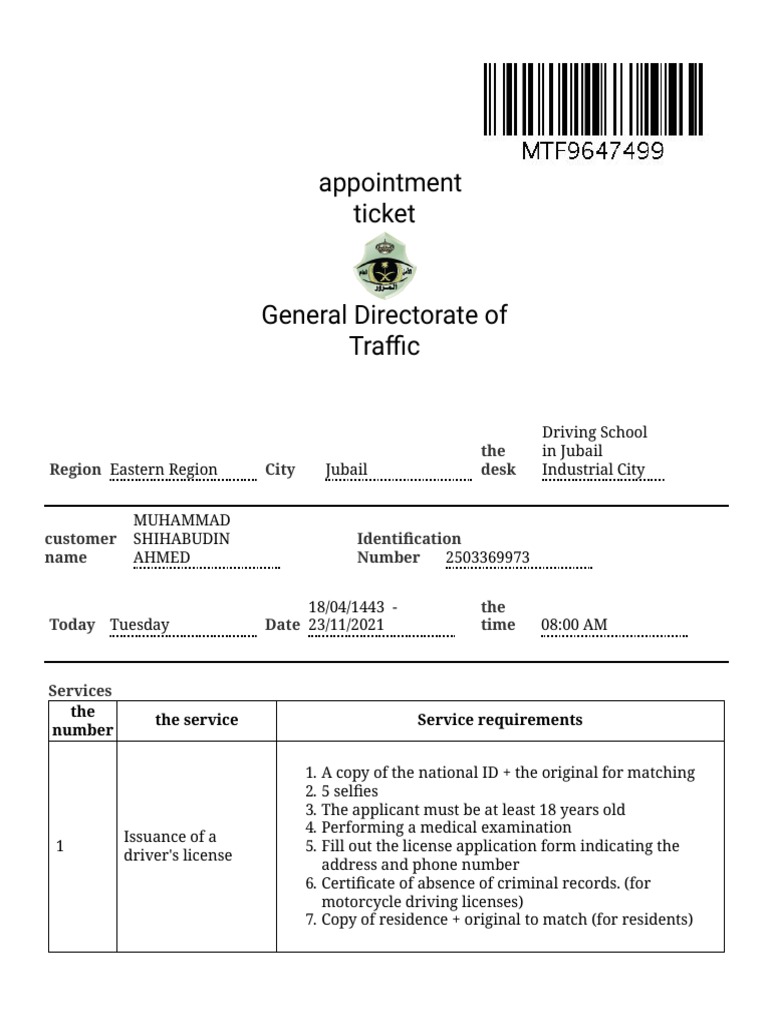 Appointment Ticket: Region City The Desk | PDF