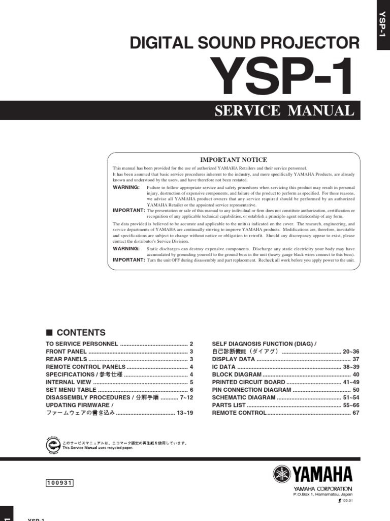 Yamaha Ysp 1 Solder Tin