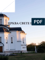 Crkva Petka