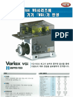 KR SANKYO Variax VGi