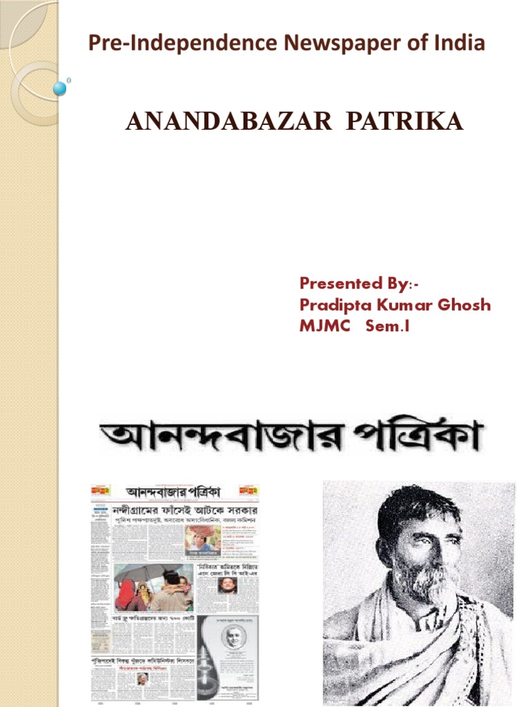 PreIndependence Newspaper of India (AnandaBazar Patrika) {Pradipta