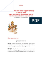 Dokumen - Tips Lal Kitab Hindi