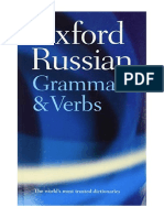 The Oxford Russian Grammar and Verbs - Terence Wade