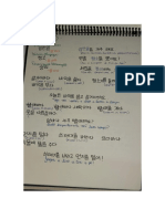 Afazeres Doméstico em Coreano PTBR Anotações