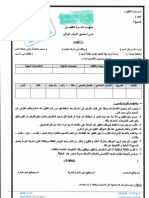 Understanding key concepts in Islamic finance document