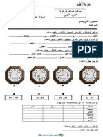 Forod As 2primaire s1 4