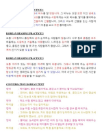 Korean Reading Practice 1