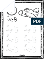 1-10 (Bahasa Arab)