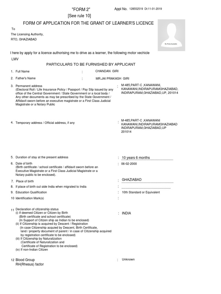 Learner's Licence Application Form | PDF | Birth Certificate | Driver's ...