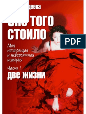 Красивая девушка в белье готова жано отдаваться соседу на стиральной машине