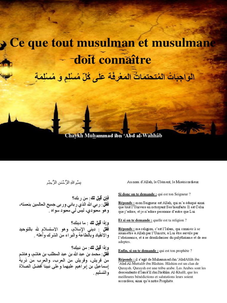 Fondements de la Foi Islamique | PDF | Mahomet | Allah