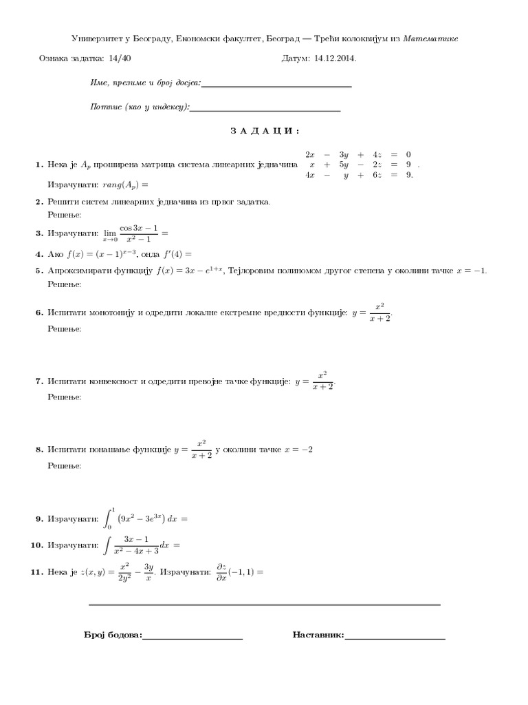 Kol 14 3 | PDF