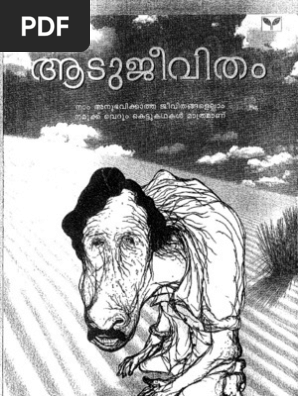dujeevitham By Benyamin Pdf