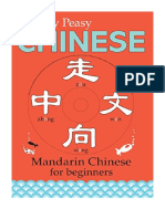 Easy Peasy Chinese: Mandarin Chinese For Beginners - Elinor Greenwood