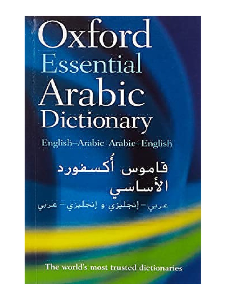 Oxford Essential Arabic Dictionary Oxford Languages PDF