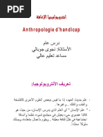 USSA-Therapies مجلة - مثلي - أنا/ ملحق - العدد - الثاني | PDF