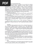 Бах_Хорошо темперированный клавир_Символика