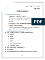 ميهاربإ مساق ريمس محمد: بلاطلا مسإ B4: نشكسلا Practical assignment