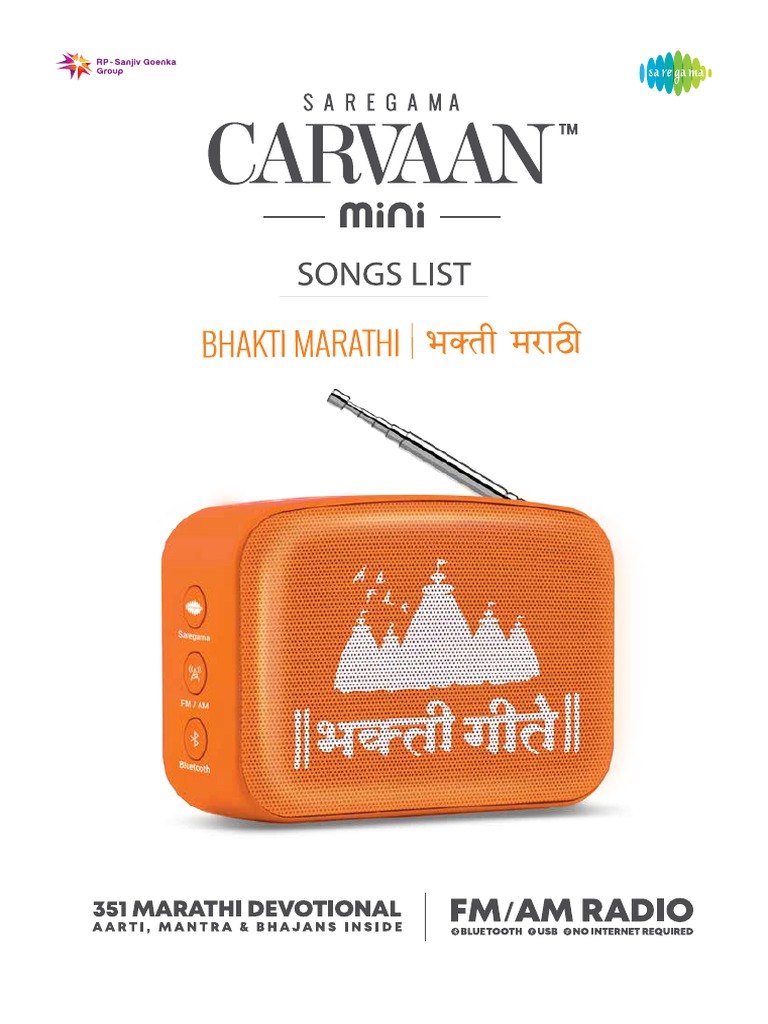 Saregama CarvaanMini Bhakti Marathi Songlist 1.0 | PDF