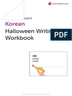 Korean halloween