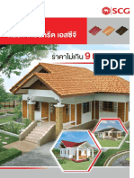 SCG Concrete Roof Cpac Home Plan
