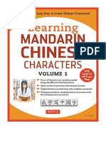 Learning Mandarin Chinese Characters Volume 1: The Quick and Easy Way To Learn Chinese Characters! (HSK Level 1 & AP Exam Prep) - Yi Ren